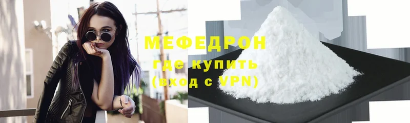 OMG как войти  darknet телеграм  Белая Калитва  Меф 4 MMC  закладки 